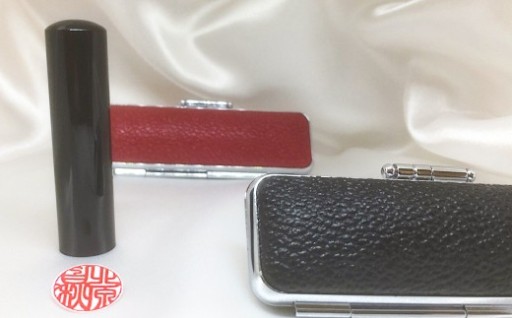 黒水牛印鑑実印用ケース付