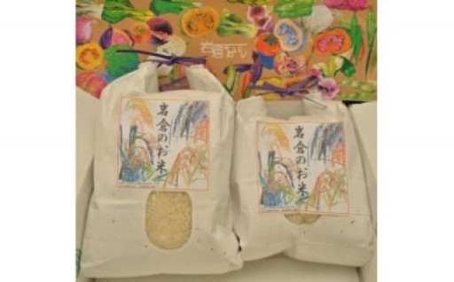 ★特別精米による限定品★ あいちのかおり