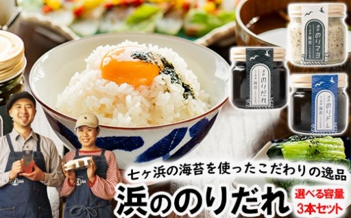 2025年6月　大阪・関西万博「にっぽんの宝物 世界大会」にて、最高賞であるワールドグランプリを受賞！