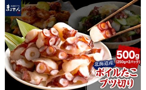 ＼ぷりっぷり大渋滞🐙‼️／