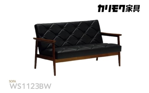 🌟カリモク家具🌟 合成皮革張り 長椅子【WS1123BW】