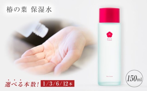 椿由来の保湿の力で、年々失われるお肌のバリア機能を守る