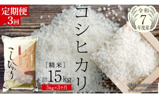 新生活にもおすすめ！お米の定期便🌸