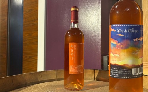 2025 あさやけ ワイン