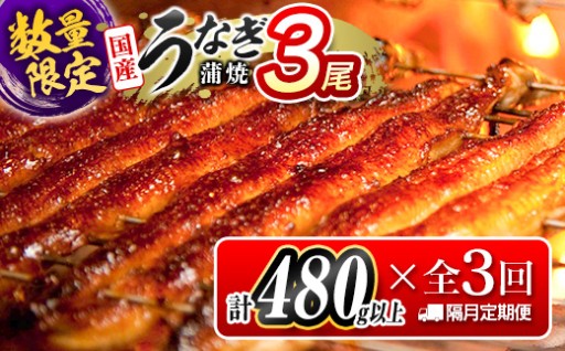 みんな喜ぶ😋嬉しい💝うなぎ定期便🚚💨