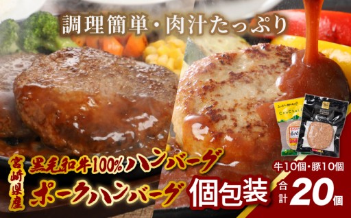 「焼きたての美味しさ、必要な時に。いつでもプロの味が楽しめる、個包装ハンバーグ。」
