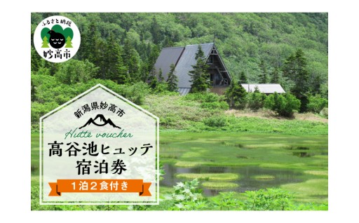 🏔️自然と自然になれるまち🏔️