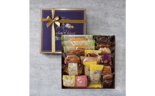 人気の焼き菓子詰め合わせ「エクセレントギフト」 