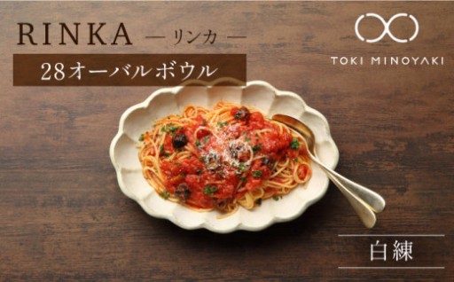 温もりある白練に春をのせて。食卓を彩る手仕事の楕円皿