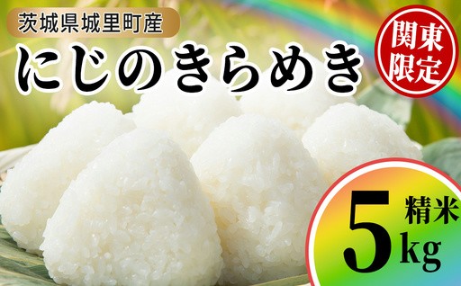 もっちりした食感で粘りが強く、冷めても美味しい