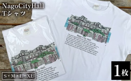 NagoCityHall Tシャツ