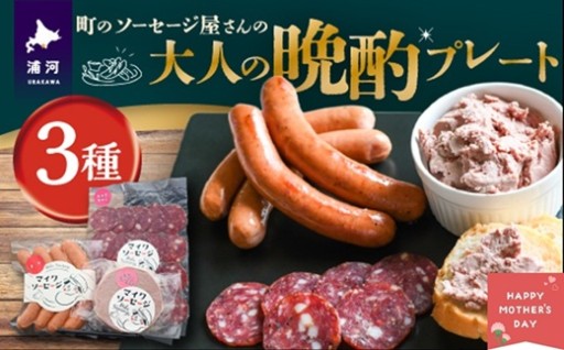 【母の日対応】お母さんにリラックス時間を✨