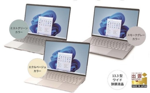 パソコン 富士通 FMV  Windows11 