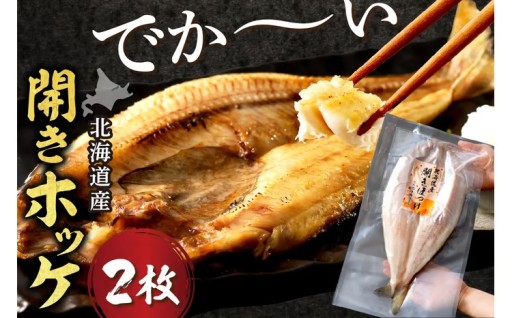 寄附者様の声からご用意しました😊✨