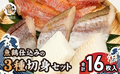【🔥簡単！手間なしで本格お魚料理🐟】