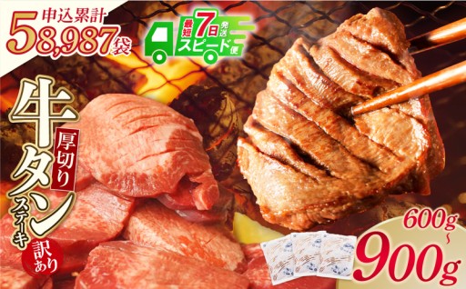 今日はちょっと贅沢に、厚切り牛タン🍴🍋