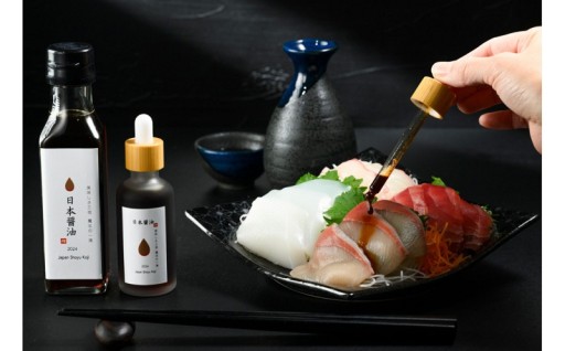 仲卸厳選　玄海灘旬の鮮魚300g食べ比べセット× 日本醤油＆出汁麹