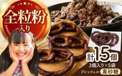 三重県産小麦と米粉、黒糖が香る素朴な味わい