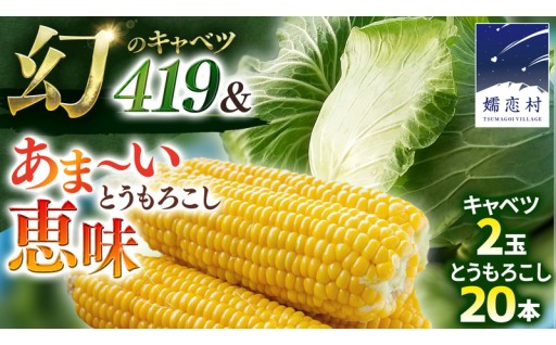 ＼羽生田売店の朝採り野菜の人気セット／