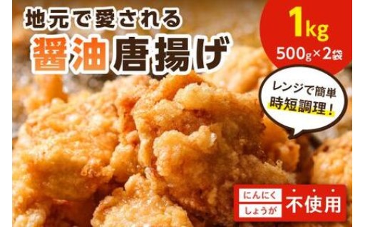 にんにく・しょうが不使用😧