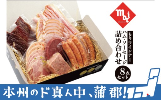 安心・安全な手作りハム・ソーセージ！食べた人が笑顔になれますように！