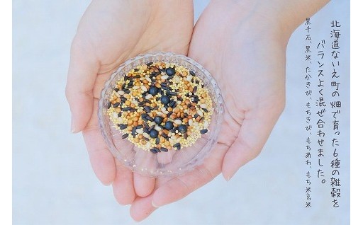 6種の雑穀でいつもの食卓を栄養満点に。