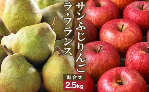 🍎山形を代表する秋の果物の詰め合わせ🍐