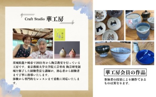 地元高校生の企画提案から始まった返礼品です