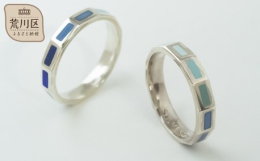 ✨💍永遠に続く色彩の環💍✨