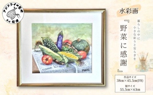 暮らしの中に小さな彩りと安らぎを