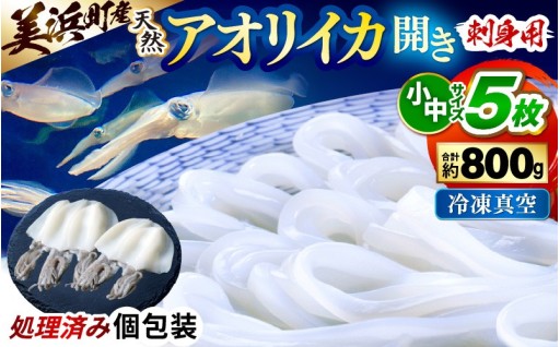 【鮮度抜群】お手軽！内臓除去済み✨獲れたて旬の味