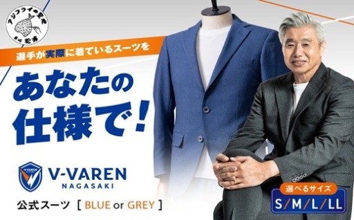 魅せろ、長崎の力💪