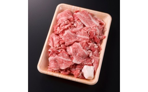 飛騨牛　切り落とし(コマ切れ)