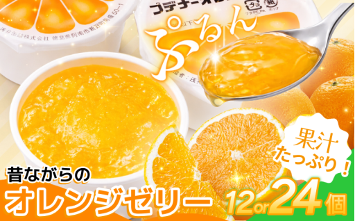 世代を超えて愛される味...あの頃の味をご家庭で