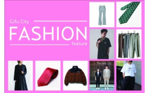 【日常をクラスアップ】職人の手仕事が光る「一生モノ」のファッション特集