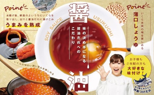 ロシア産！鮭いくら醤油漬け🟠🔴