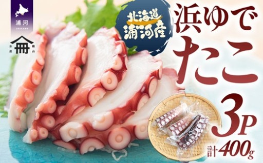 新年度 一発目のおススメ返礼品はこちら！