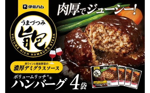 🆕🌟圧!倒!的!肉!厚!😐🥩赤ワイン🍇香る濃厚デミの贅沢ハンバーグ🍷🍷✨✨