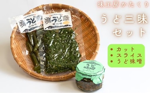 ＼春のかおり／「うど」を気軽に♪