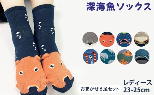 靴を脱ぐと出現するオシャレなデザイン。