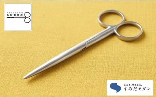 ✂「すみだモダン」石宏製作所　職人が大切な人に贈ったはさみ✂