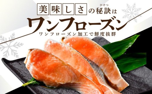 ＼北海道産／🐟天然秋鮭　ほどよい塩加減🐟💛