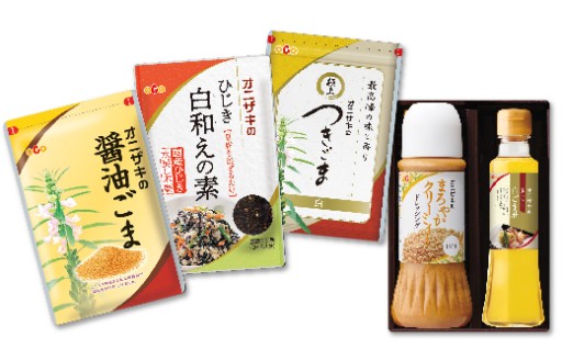 ＼新登場／オニザキ ごま 特選セット