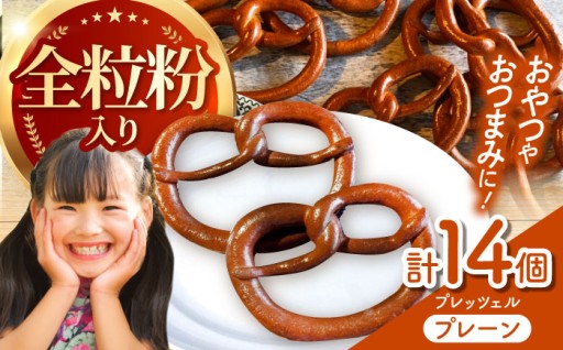 噛むほどに広がる、三重県産小麦の豊かな風味