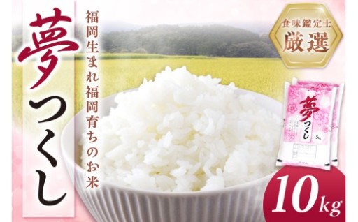 光沢が美しく良質な味わい🍚