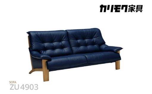 🌟カリモク家具🌟本革張りソファ B【ZU4903】