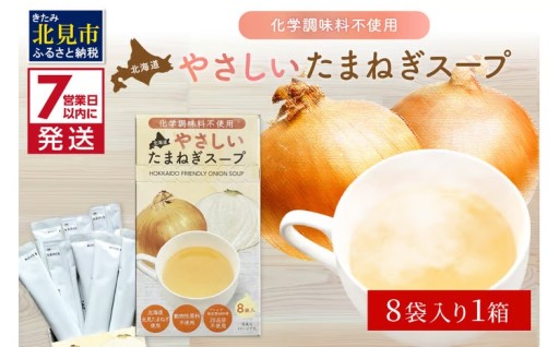 科学調味料等が気になる方にもおすすめ✨