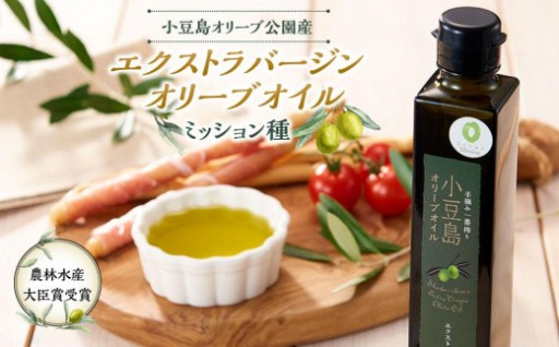 農林水産大臣賞受賞 小豆島オリーブ公園産 エクストラバージンオリーブオイル ミッション 200ml×1本