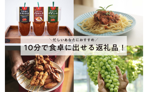 疲れた日に家に帰ってあると嬉しい美味しいもの