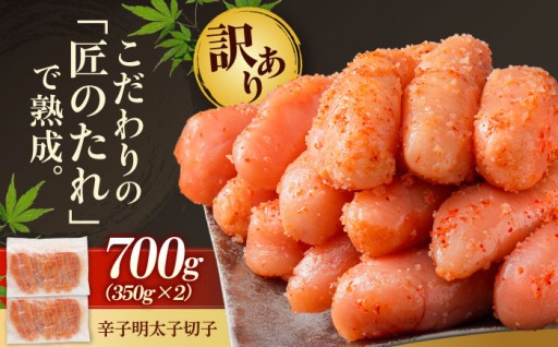 【168時間 熟成】やまやの訳あり明太子✨